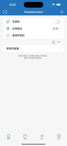 快鸭加速器梯子安装android下载效果预览图