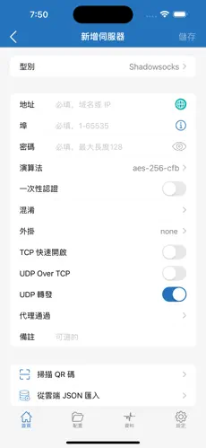 加速器梯子推荐免费不是7天android下载效果预览图